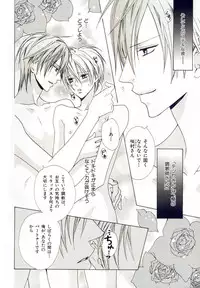 [Anthology] b-BOY Phoenix Vol.10 Odougu Tokushuu