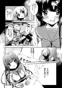 Comic Unreal 2010-08 Vol.26 [Digital]