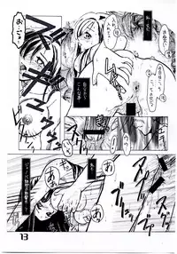 [Libido] Shangri-La (Final Fantasy VII)