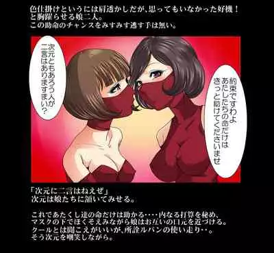 Aka Leotard Onna Sentouin Kikaijuukan