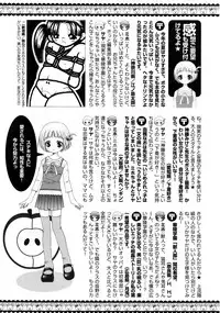 Karyou Gakuen Shotoubu Vol.9