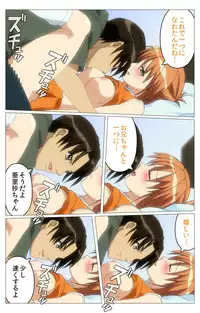 [TinkerBell] [Full Color Seijin Han] Doki Doki Oyako Lesson ~Oshiete H na Obenkyou~ Daiichiwa Complete Ban [Digital]