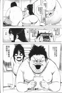 [kanbe] Chigi no Naka [Chinese]