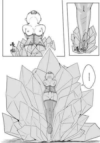 [HLL.ALSG99] Whisper of Guidance 1-18 [Complete] [English] [CrowKarasu]