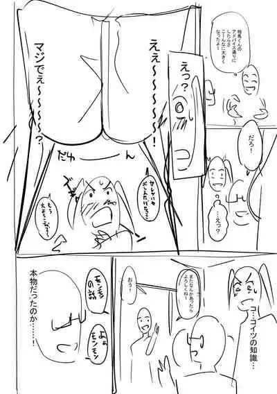 ガールズふぇてぃくしょん