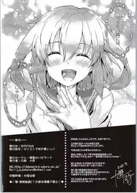 (SC2015 Autumn) [Jet-Black Baselarde (Kuno Touya)] Lolicon de Nani ga Warui!! (Kantai Collection -KanColle-)