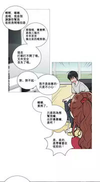 [The Jinshan] Sadistic Beauty | 虐美人 Ch.1-51[Chinese] [17+沒有漢化]