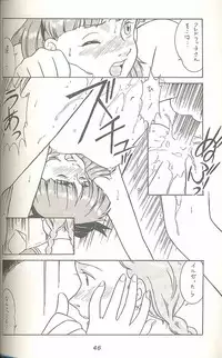 (C45) [MünchenGraph (Kita Kaduki, Mach II)] Hara Hara Dokei Triangle (World Masterpiece Theater, Yadamon)