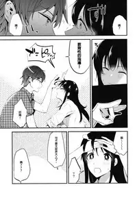 Gohoubi wa Sotsugyou no Ato ni Soushuuhen | 甜美獎勵留待畢業後 總集篇