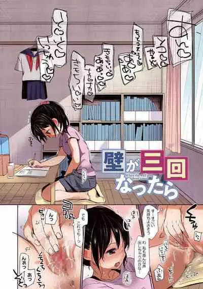[Okada Kou] Shishunki no Kokoro [Full Color] [Digital]