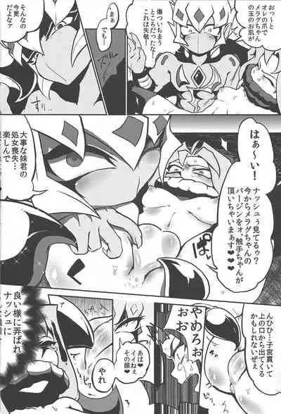 (DUEL PARTY 2) [Megane no fuchi (Itsuki)] Tsugi hagi Phecda (Yu-Gi-Oh! ZEXAL)