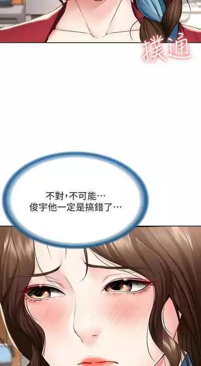 养老金的所有者 31-54 CHI