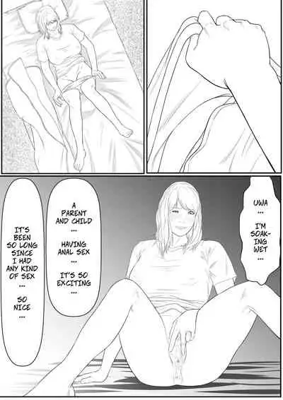 [Katou Suzuki] Haha Anal -- Mother and Child Orgy Club Ch7 - Mom's Ass [English]