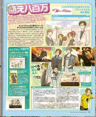 Cool-B Vol.23 2009-01