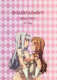 (C91) [Dadachamame (TTOMM)] BYUU! BYUU! WAVY! (THE iDOLM@STER)