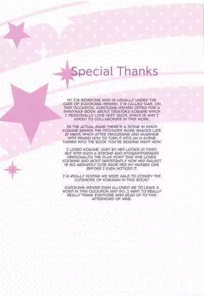 [odin (Kurokawa Izumi)] Koga-tan ni Gyugyutto Amaete | I want to be pampered by Koga-Tan! (THE iDOLM@STER: Shiny Colors) [English] [Im Saimon! 93.7]