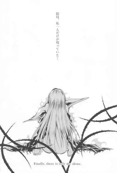 [CREAYUS (Rangetsu)] MAKE SOME NOISE RENEW (Code Geass: Lelouch of the Rebellion) [2021-07-24]