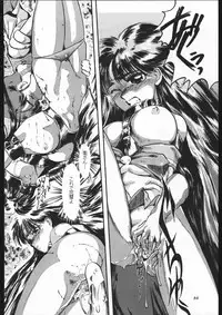 (C44) [Shounen Yuuichirou (Various)] Shounen Yuuichirou Vol. 3, 4, 5, 6, 7, 8, 9 Gappei Gou (Bishoujo Senshi Sailor Moon)