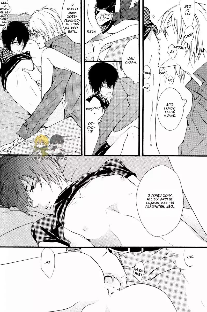 Horezu ni wa Irarenai