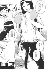 (C72) [Circle Taihei-Tengoku (Aratamaru)] Mousou Oujo (Kaibutsu Oujo / Princess Resurrection)