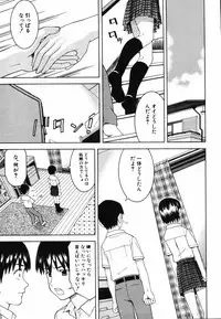 [Tonami Satoshi] Tonari no 3 Shimai - Three Sisters in the Neighborhood