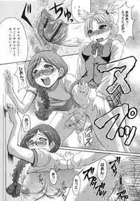 [Kokuryuugan] Himegoto!