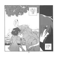 (SUPER19) [Article 60 of Criminal Code (Shuhan)] Yojouhan Seikatsu. 2010 Harugou (Etermal Arcadia)