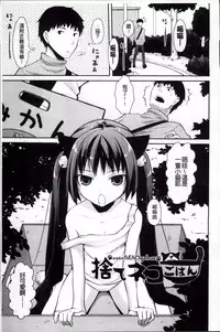 [Taropun] Yokujou Bazooka [Chinese]