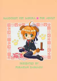 (CR36) [Furaipan Daimaou (Chouchin Ankou)] Masochist Pet Sakura (Cardcaptor Sakura)
