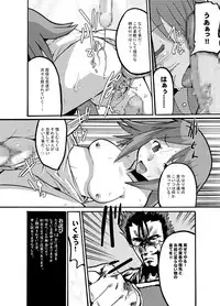 [Bronco Hitoritabi (Uchi-Uchi Keyaki)] Fumototo Banchou Keppuroku (Kaleido Star) [Digital]