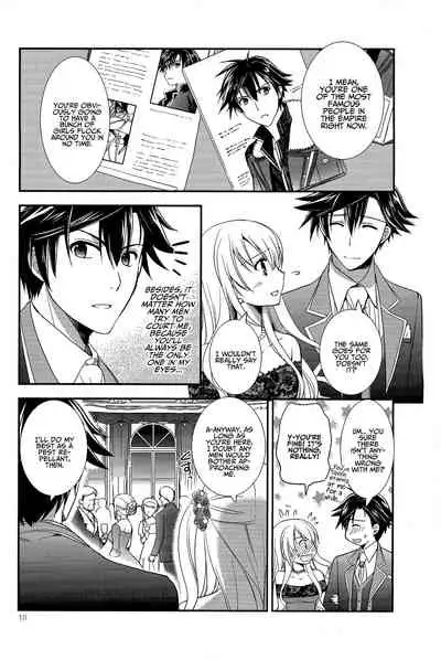 (C94) [C.A.T (Morisaki Kurumi)] Party night (The Legend of Heroes: Trails of Cold Steel III) [English] {Hennojin}