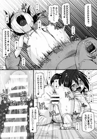 (C89) [Hakujira Uminekodan (Shimuu)] Nikkoniko Botebara Love Live II (Love Live!)