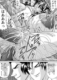 [Go! Go! Heaven!!] The other side of after school 12