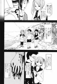 COMIC Penguin Club 2007-06