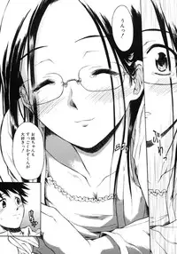 [Sid Daisuke] Koisuru KneeSo - Knee-Socks of Which It Fall in Love