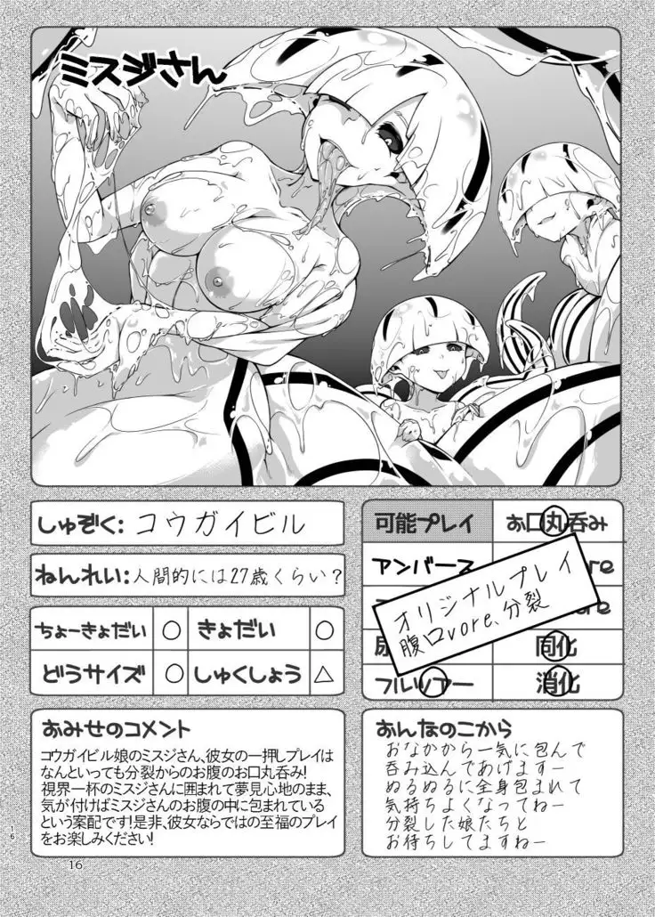 Welcome to the body club