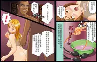 [B Kaiman] Dorei Shain Anal Maso Choukyou 2 - Anal Rose Hen [Chinese] [demon233个人翻译]