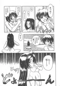 [Haduki Kazuhiro] Mana Musume