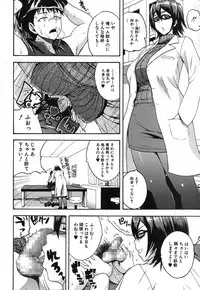 [Yoshimura Tatsumaki] Natural angle Round 1-6