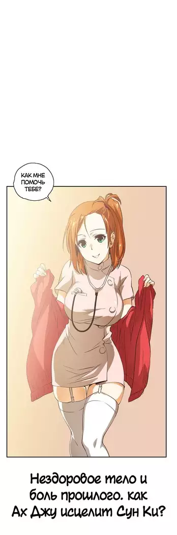 Секс-клуб Гл.0-24