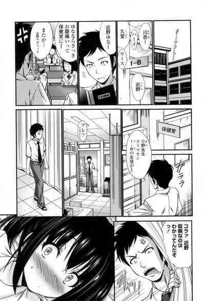 Nettori Yomehaha Uzukizakari - Mother of Fierce Nymphomaniac