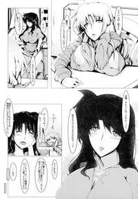 (C89) [EUNOXLINE (U-1)] Testarossa-san-chi no Nichijou (Mahou Shoujo Lyrical Nanoha)