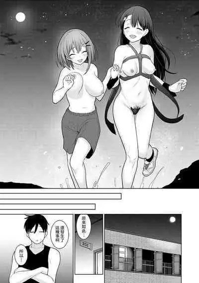 SotsuAl Cameraman toshite Ichinenkan Joshikou no Event e Doukou Suru Koto ni Natta Hanashi Ch.1-7