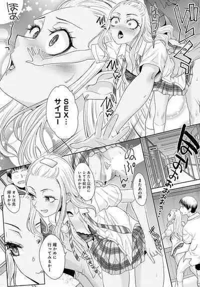 COMIC Anthurium 2024-07