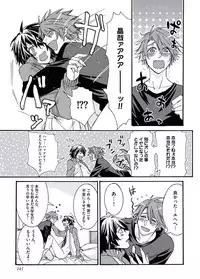 [Itsuki Makoto] Ani-san Nyoubou