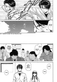 [Fuuga] Kyoushi to Seito to - Teacher and Student [English] [Sei-Jin + Yoshio + Faytear]