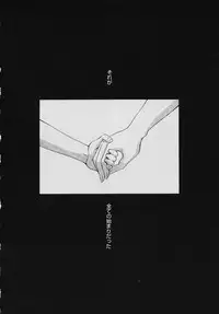 [Gotoh Akira] Kodomo no Jikan Vol.03 [Raw]