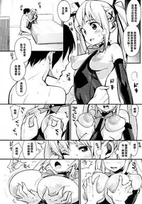 (C90) [Entelekheia (Chirumakuro)] Marie Nipple (Dead Or Alive) [Chinese] [黑条汉化]