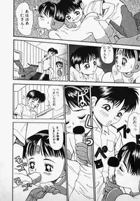 [Nakanoku Kurochan] Lolita Complex Bomb