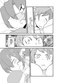 [Setouchi Pharm (Setouchi)] Mon Musu Quest! Beyond The End 7 (Monster Girl Quest!) [Digital]